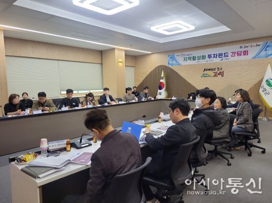 경북도 수산자원연구원, 2025년 수산종자 방류 운영협의회 개최