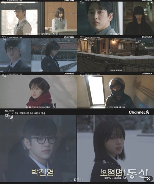 사진제공= ‘마녀’ 4차 티저 영상 캡처