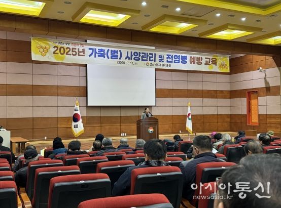 경남도, 꿀벌도 지키고, 농가는 웃고! 꿀벌 건강 비법 대공개