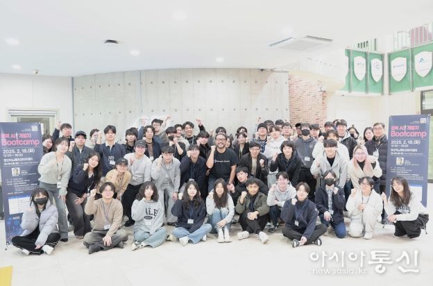 MS와 함께하는‘경북 AI 개발자 Bootcamp’성료