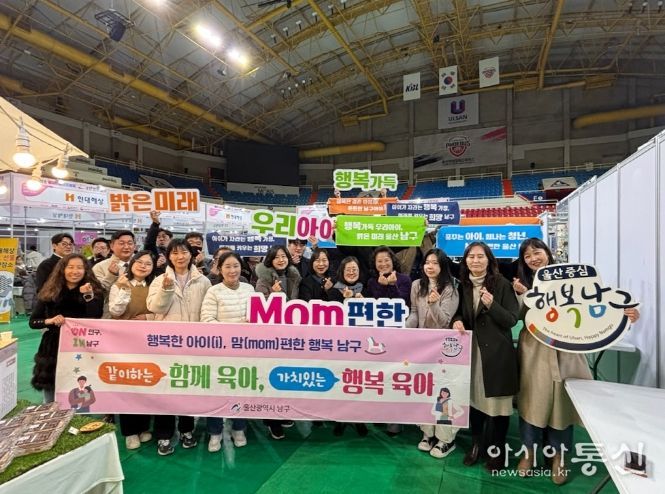 ‘같이하는 함께 육아, 가치있는 행복 육아’캠페인 실시