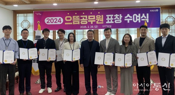 포항시는 지난달 28일 시청 대외협력실에서 2024년 으뜸공무원상 수상자에 대한 표창 수여식을 가졌다. (왼쪽부터 조상혁, 김현우, 김건우, 이동국, 이신영, 장상길 포항시 부시장, 박찬우, 이미라, 김주욱, 장태호 주무관)