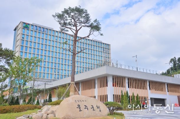 울주군청