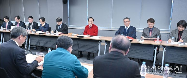 회의 사진