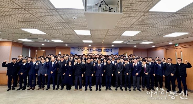 대구공공시설관리공단, 2025년 신규직원 임용식