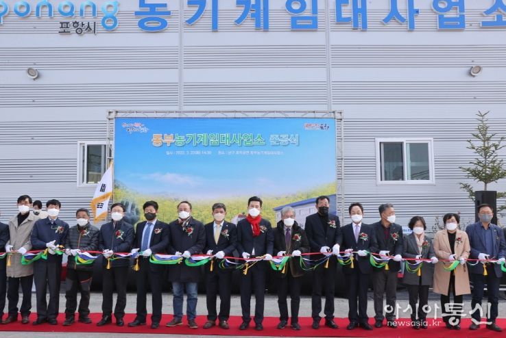 지난 2022년 동부 임대사업소 개소