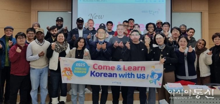 포항시는 지난 4일 시청 내 의회동 드림스타트 강의실에서 2025 상반기 거주외국인 한국어교실 개강식을 개최했다