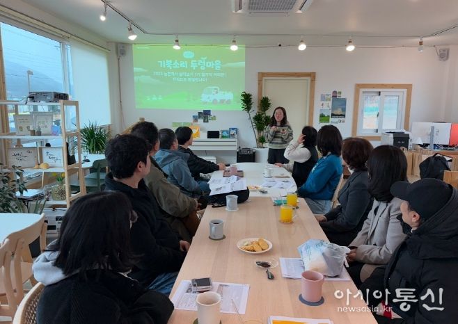 포항시는 지난 4일 북구 기북면 기북소리 두렁마을 복합문화공간에서 농촌에서 살아보기 프로그램 오리엔테이션을 개최했다.
