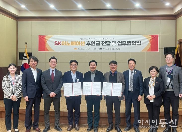 심리상담·치료 프로그램 운영 및 위기 대응 매뉴얼 개발 등 지원
