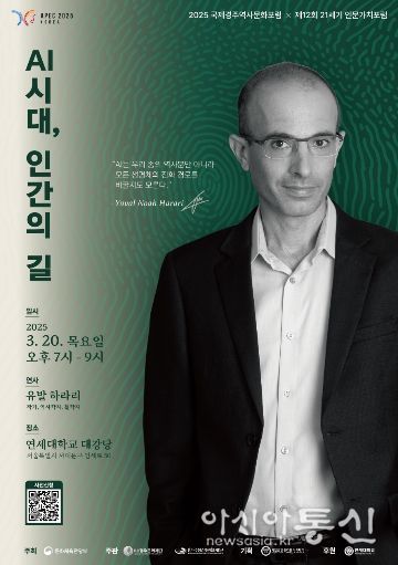 행사 포스터