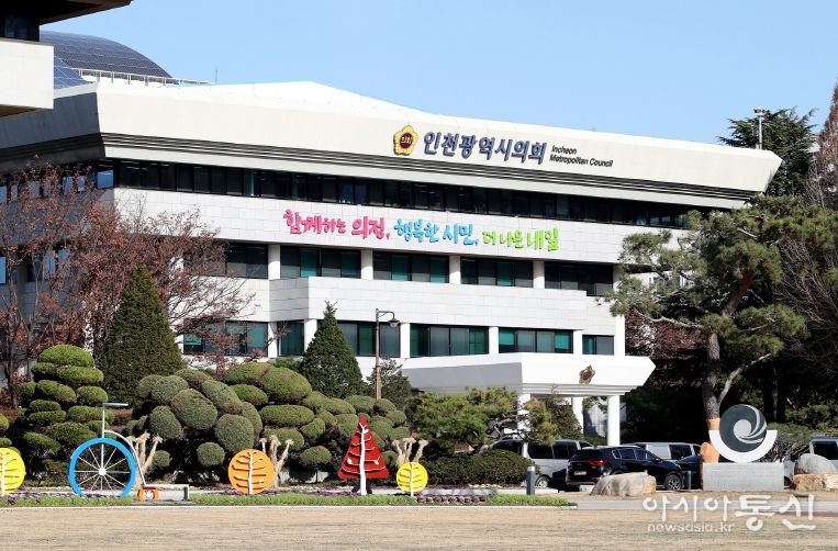 인천시의회 전경