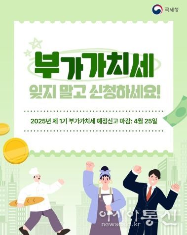 국세청
