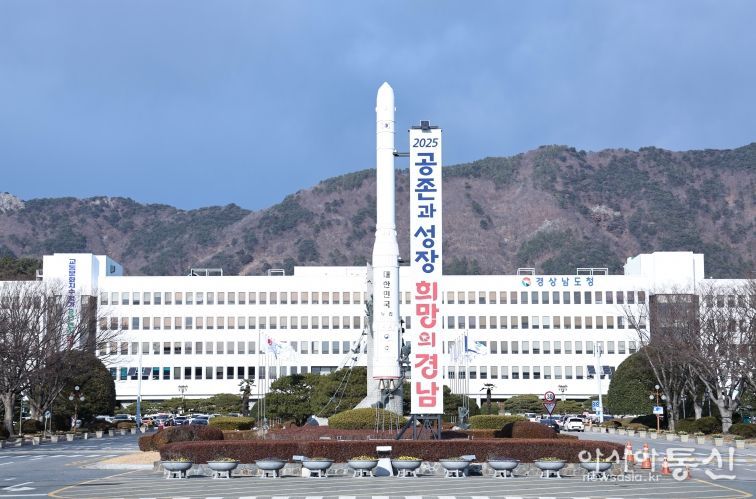 경상남도보건환경연구원, 환경부 숙련도 평가에서 기관 ‘적합’