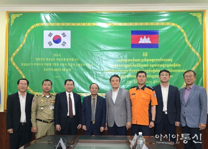 도의회 건소위, 소방차 무상양여로 캄보디아와 우호교류