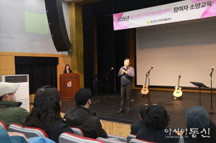 동구지역자활센터는 25일 꽃바위문화관에서 자활근로 참여자를 대상으로 소양 교육을 실시한 가운데 김종훈 동구청장이 인사말을 하고 있다.