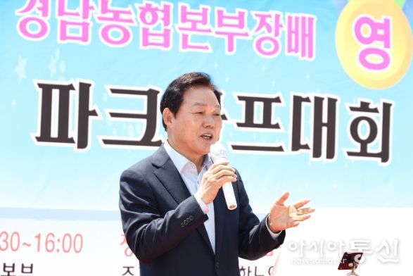 ‘제3회 경남농협본부장배 시니어 파크골프대회’ 참석