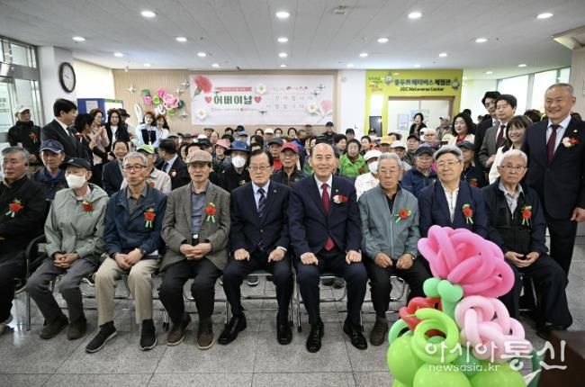 동두천시노인복지관 어버이날 행사 개최