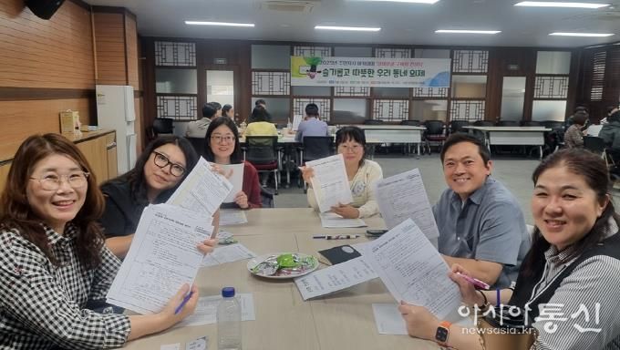 의정부시, 2025년 주민자치 아카데미 ‘의제 구체화 컨설팅’ 마쳐