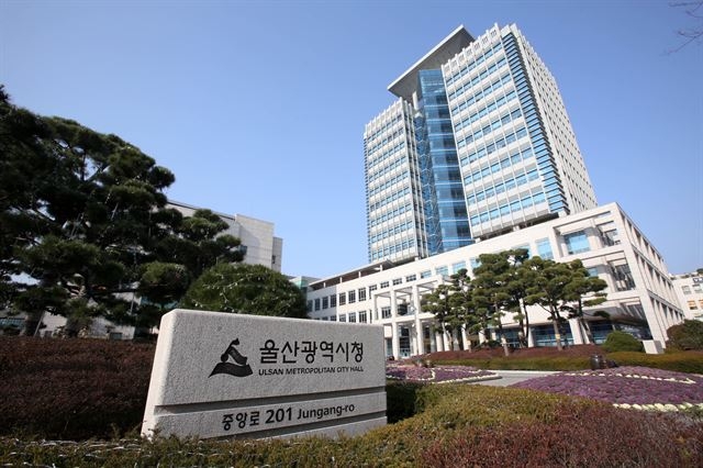 울산시-울산테크노파크-(사)한국원전해체기술협회 ‘원전해체 기본교육 및 원자력 품질보증 교육’개최
