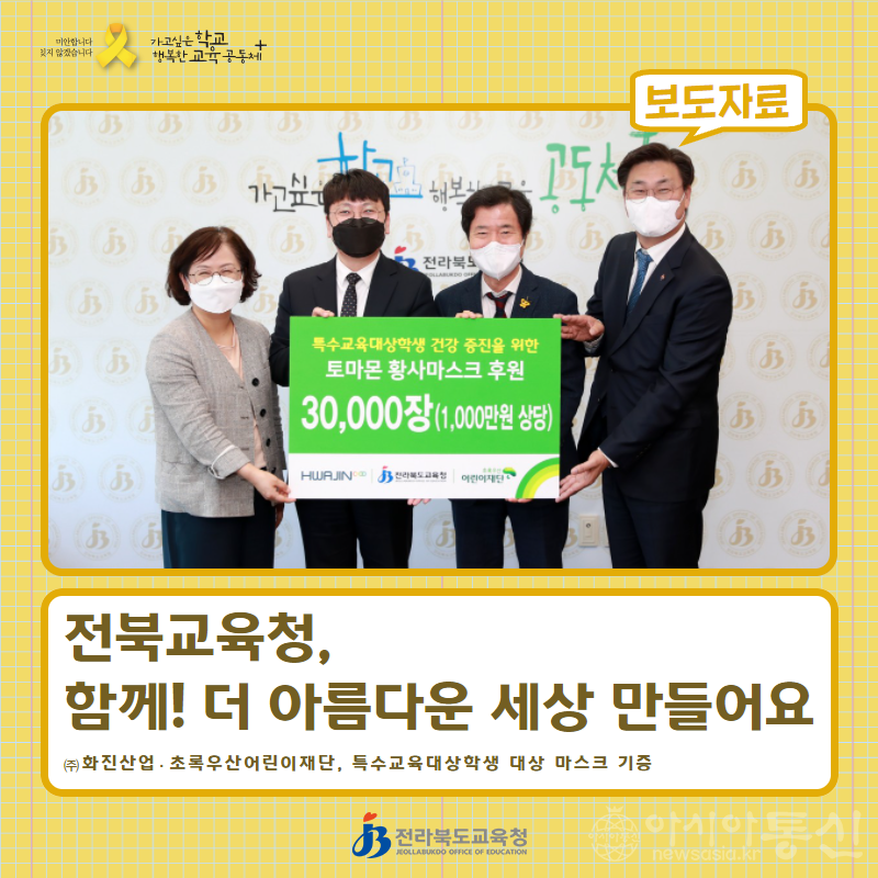 전라북도.png