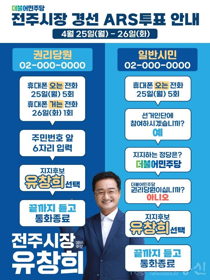 유창희2.jpg