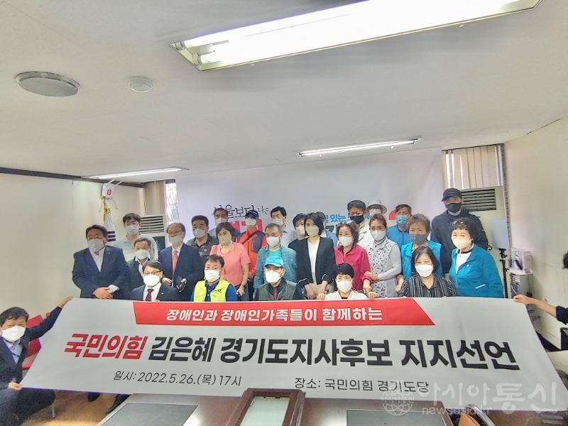 장애인단체.jpg