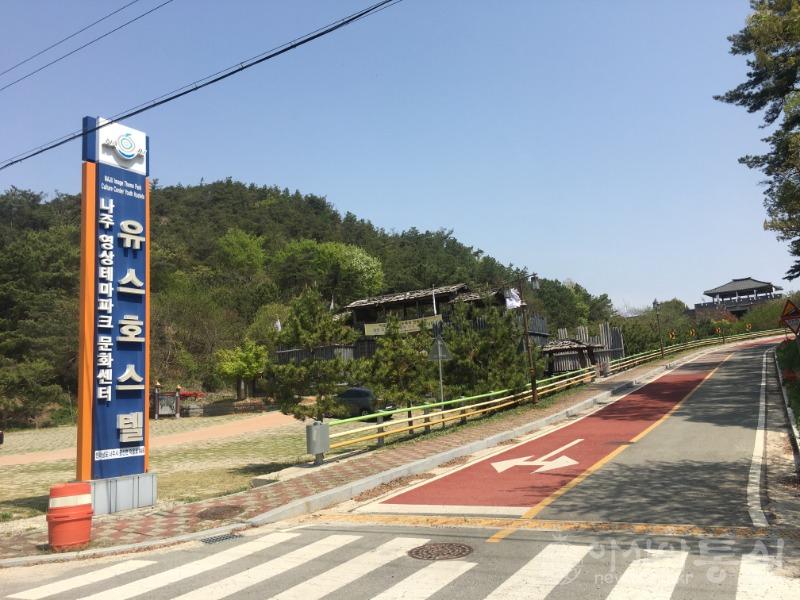 유스.jpeg