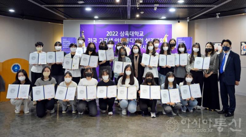 사본 -[이미지1] 수상자 단체사진.jpg