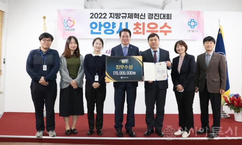 지방규제혁신 경진대회 최우수.JPG