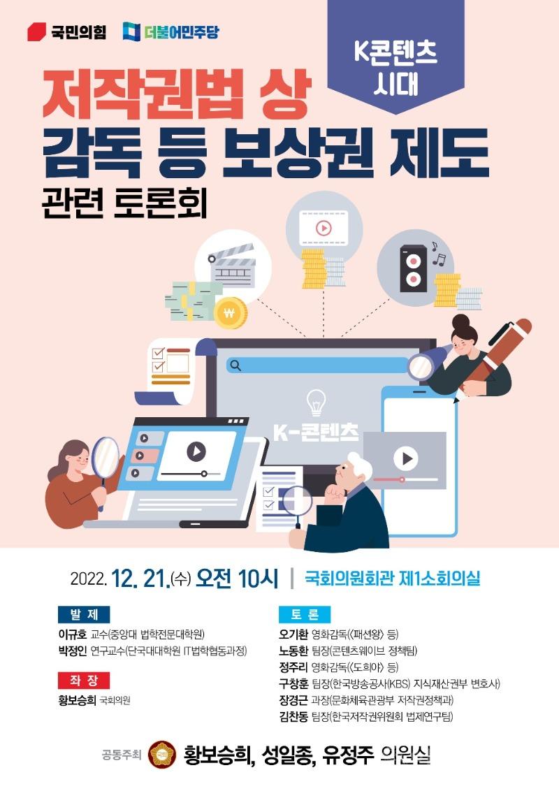 사본 -KakaoTalk_20221220_165430474.jpg