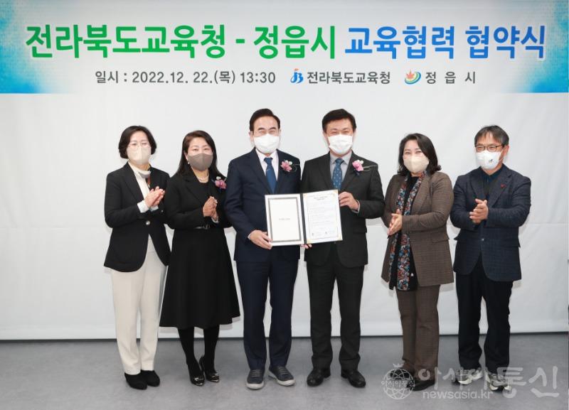 정읍시.jpg