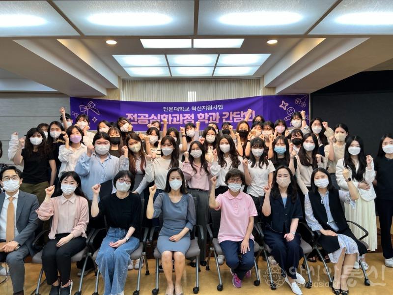 사본 -삼육보건대학교 치위생학과 전공심화과정 간담회 개최01.jpg