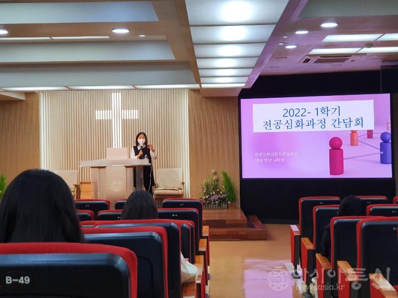 사본 -삼육보건대학교 치위생학과 전공심화과정 간담회 개최02.jpg