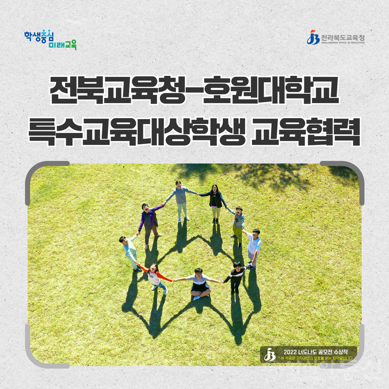 호원.png