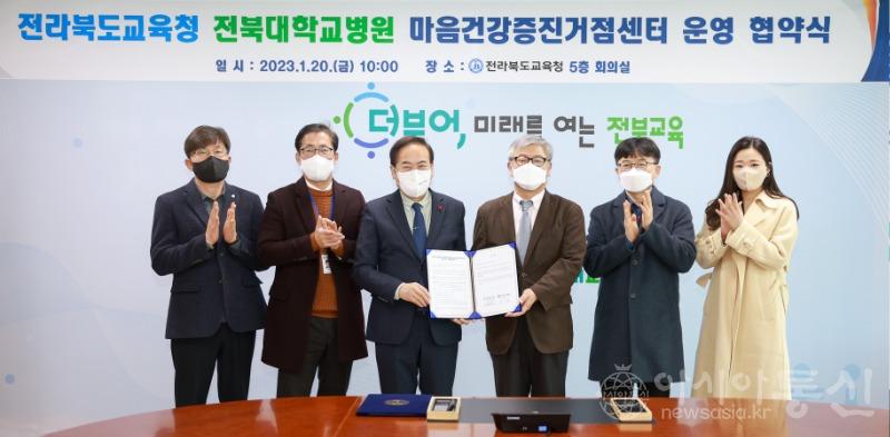 전북교육청.jpg