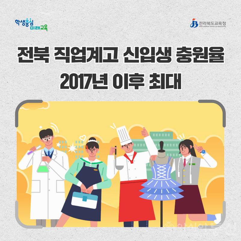 직업.png