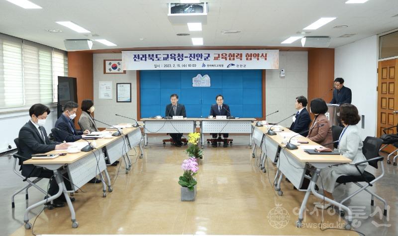 진안군.jpg