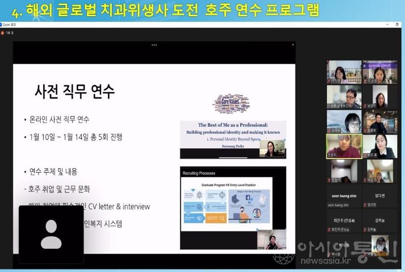 사본 -삼육보건대학교 치위생학과 전공심화과정 성과보고회 개최02 (1).jpg