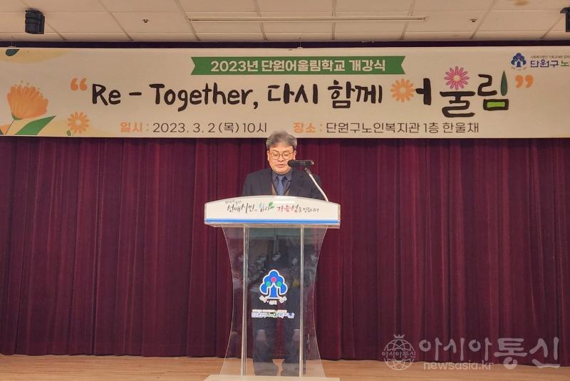 11.안산시, 단원어울림학교 개강… 어르신 인생 2막 지원 (1).jpg