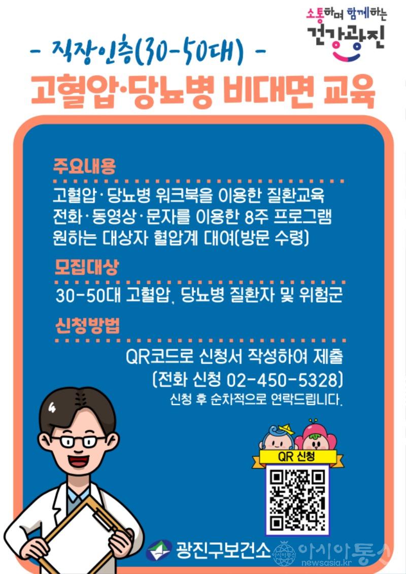 1. 교육 포스터.jpg