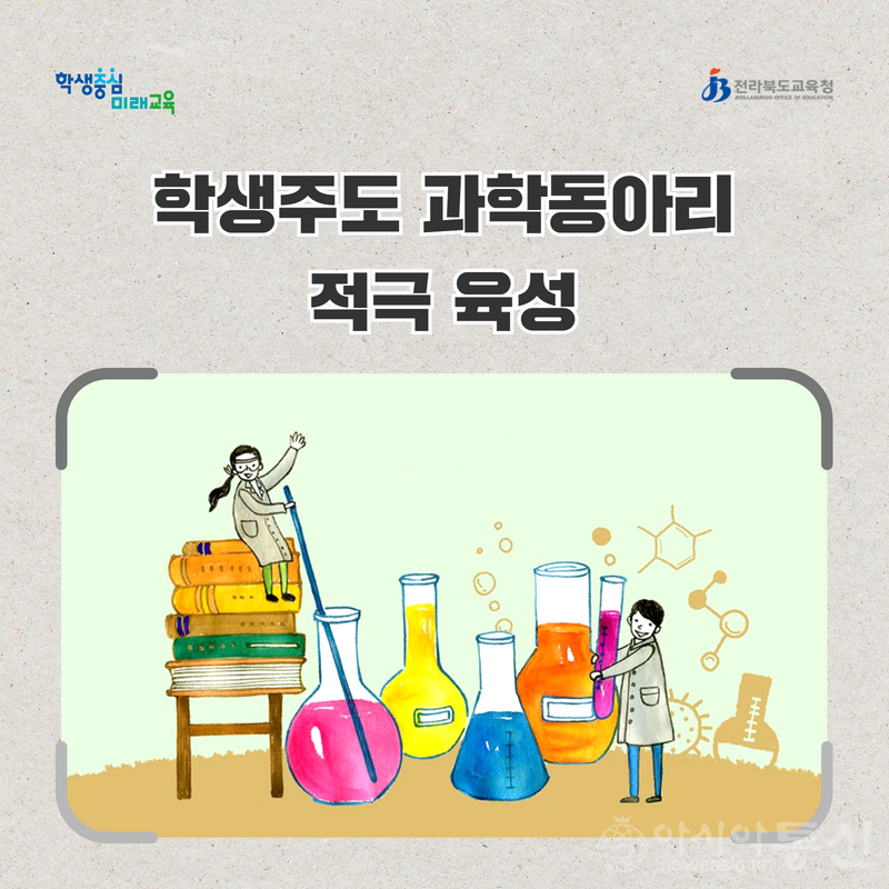 동아리.png