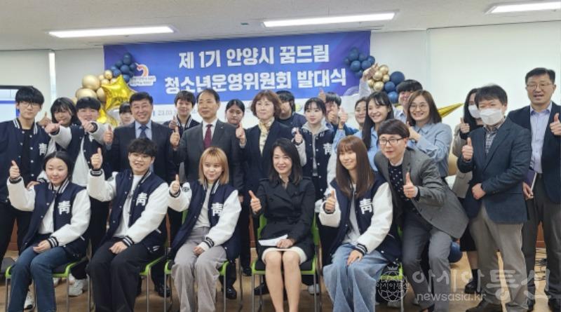 학교밖청소년지원센터 청소년운영위 발대식 사진.jpeg