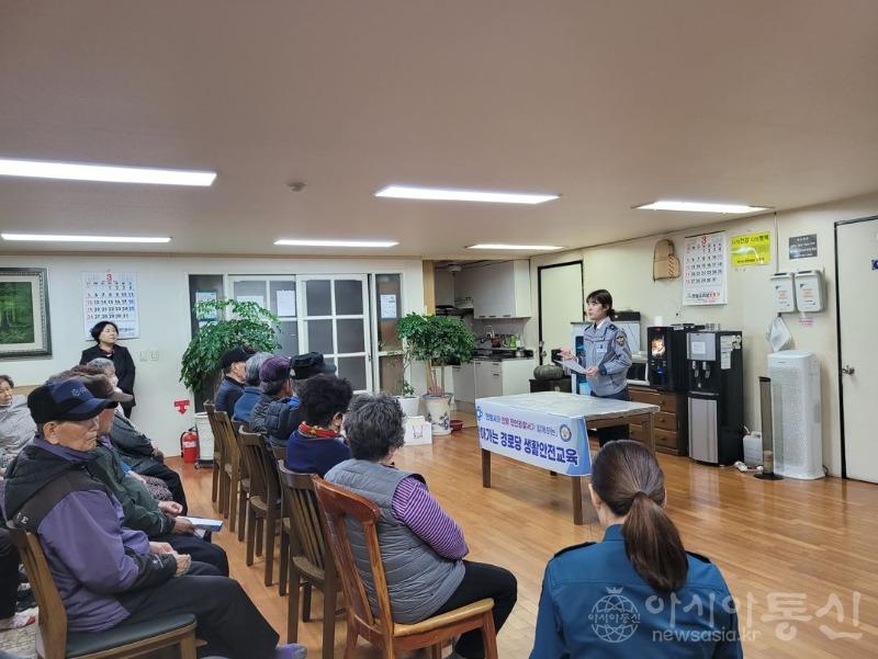 찾아가는 경로당 생활안전교육(석수대림경로당)(1).jpg