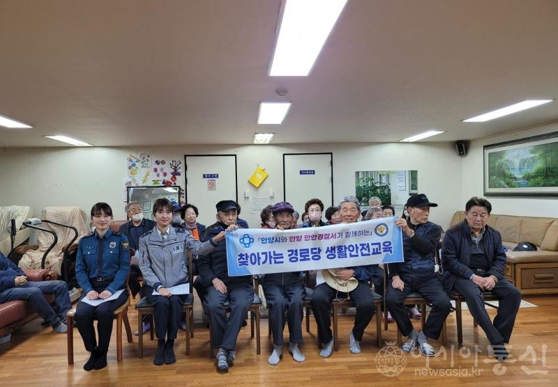찾아가는 경로당 생활안전교육(석수대림경로당)(2).jpg
