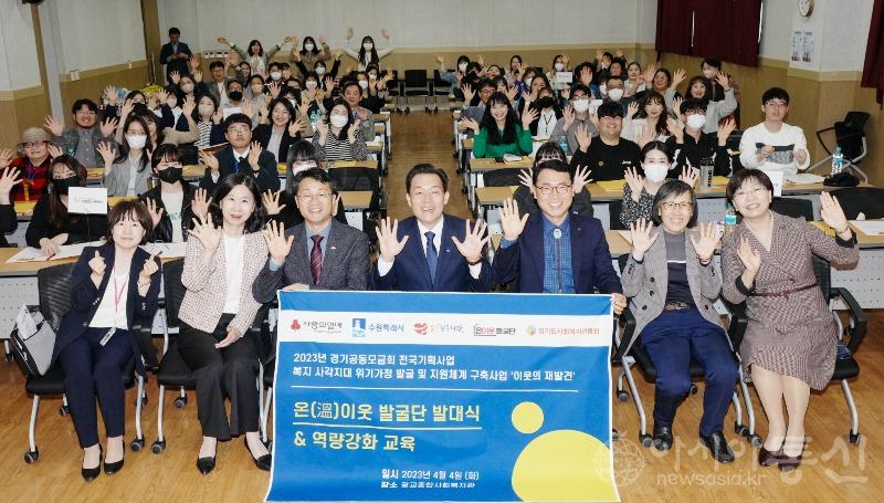 복지사각지대 소외계층 발굴하는 수원시 온(溫)이웃 발굴단 첫발 (1).jpg