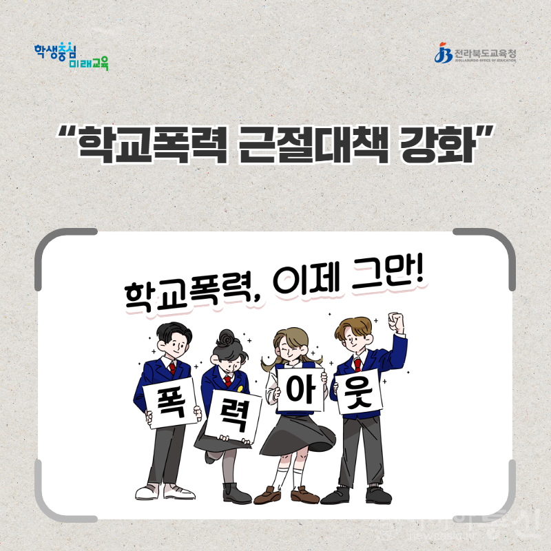 학교.png
