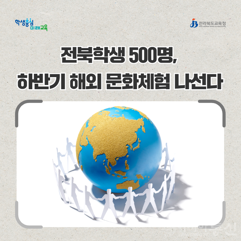 전북.png