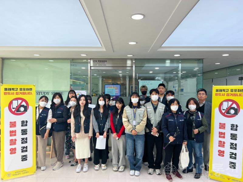 사본 -삼육보건대학교, 안전한 캠퍼스 조성 캠페인 “확인했SHU!!” 시행01.jpg