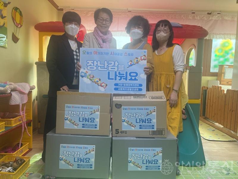 5가좌1동, 가정의 달 맞아 행복나눔 프로젝트 ‘오아시스’ .JPG