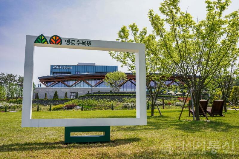 자연과 더 가깝게…수원(일월·영흥)수목원 ‘활짝’(4).jpg
